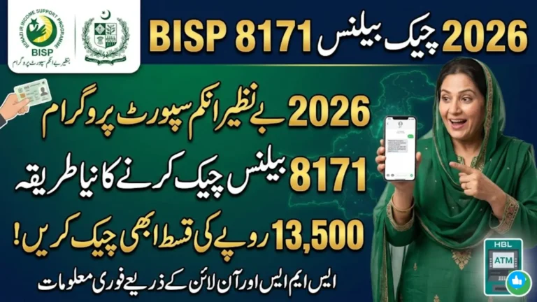 BISP 8171 Balance Check 2026 Instantly Track Your Latest Payment and Eligibility Status Online