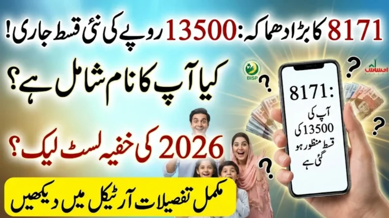 8171 Dynamic Survey Registration 2026 Compeletely Guide