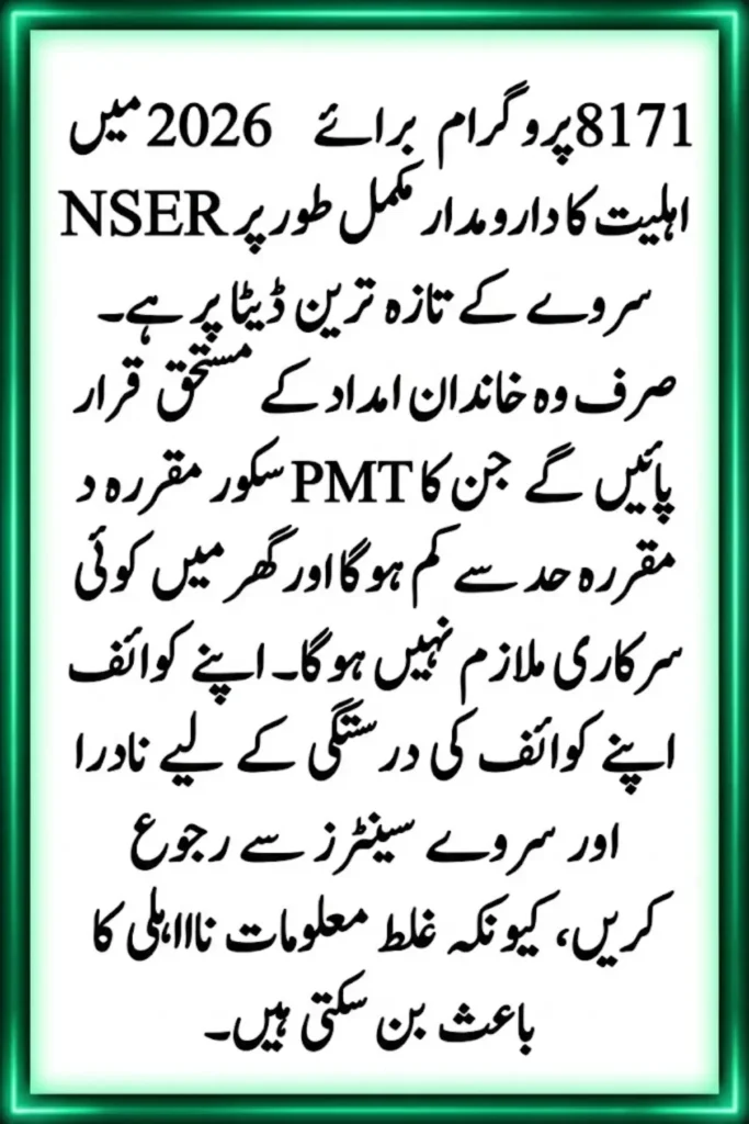 8171 Program New Update Announced: Check Eligibility, Complete Survey & Confirm Your Payment Status