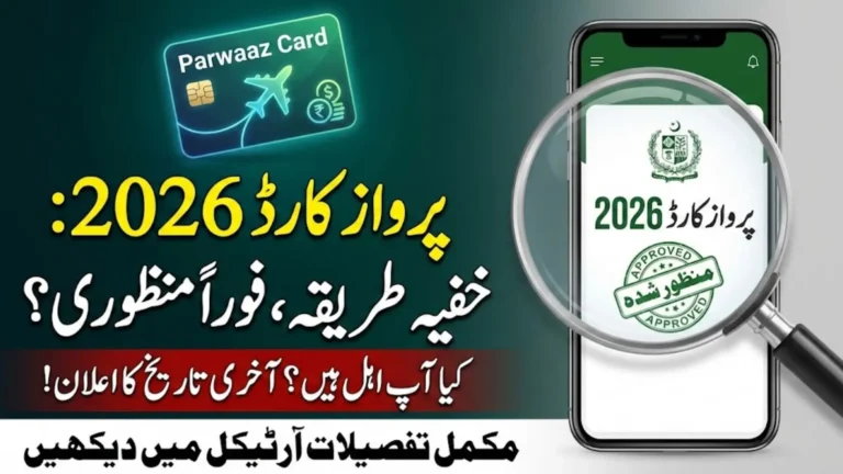 Parwaaz Card 2026 Complete Guide Registration, Eligibility, Apply Online and Last Date Details