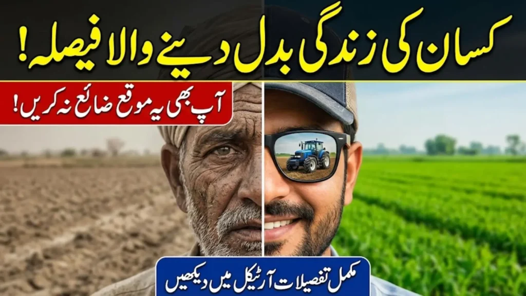 Punjab Agriculture Enters a New Phase as Mechanization Program 2026 Expands Across the Province