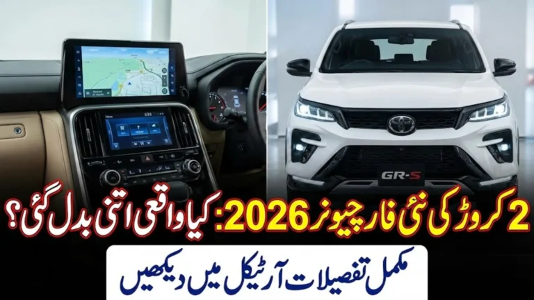 Toyota Fortuner 2026 Revealed: Features, Price, Specs, Mileage and Full Review