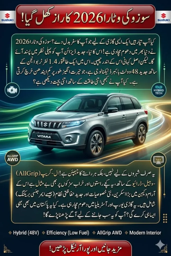 2026 Suzuki Vitara: New Design, Hybrid Efficiency, Features, and Global Launch Details