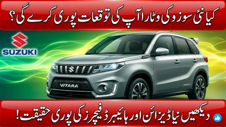 2026 Suzuki Vitara: New Design, Hybrid Efficiency, Features, and Global Launch Details