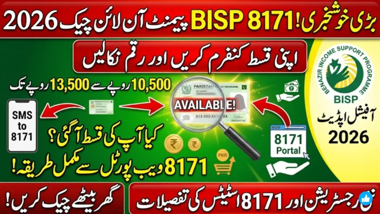 BISP 8171 Payment Online Check 2026 CNIC Verification, 8171 Web Portal Status and Registration Guide
