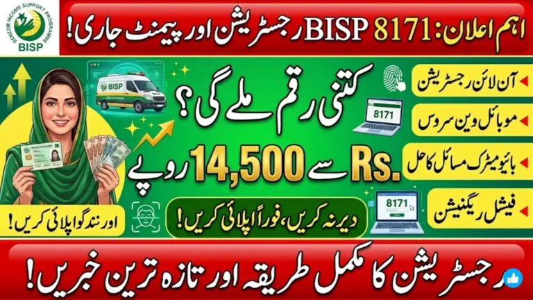 BISP 8171 Registration 2026: Secret Steps to Get Your Cash Before Everyone Else