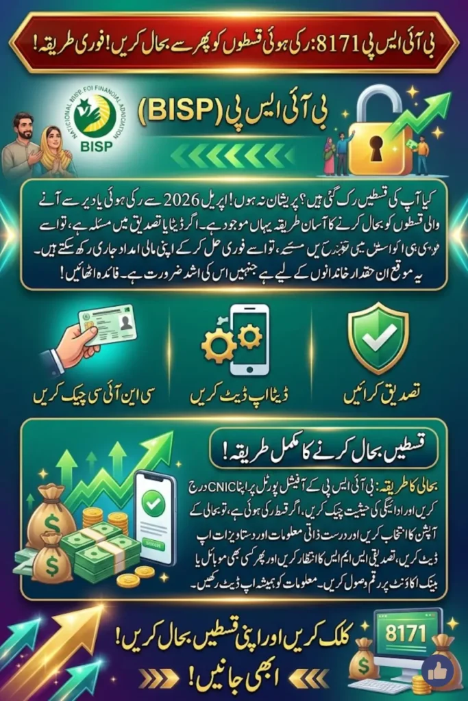 Punjab Mazdoor Card 2026 Online Registration, Benefits, Eligibility and Complete Guide