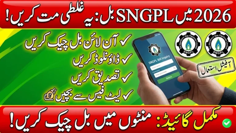 SNGPL Bill Check Online 2026 Complete Guide to Check, Download & Verify Sui Gas Bill