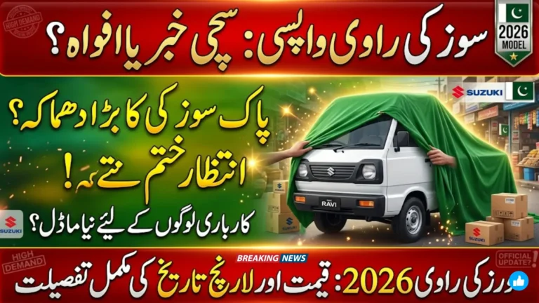 Suzuki Ravi Pickup Return in Pakistan 2026 Expected Launch Date, Price, Features and Latest Updates